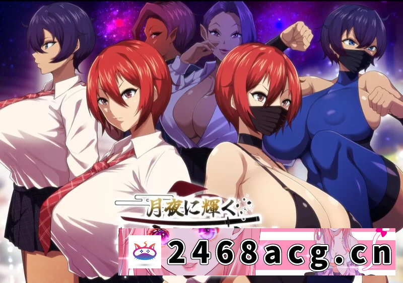 [RPG角色扮演]  pc+az 月夜下辉映的赤红之花 月夜に輝く赤い華 内嵌AI汉化版+礼包码 [1+2.2G][百度盘]-猫咪社