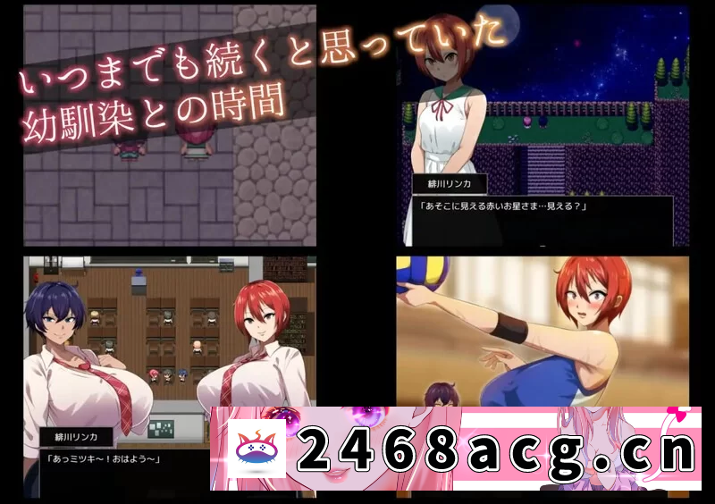 图片[5]-[RPG角色扮演]  pc+az 月夜下辉映的赤红之花 月夜に輝く赤い華 内嵌AI汉化版+礼包码 [1+2.2G][百度盘]-猫咪社