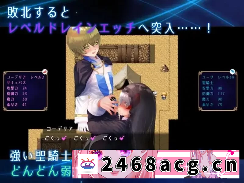 [RPG角色扮演] Pc+安卓 [日式/RPG/爆乳] 小洛基与世界树迷宫 [2+2.6G][百度盘] -猫咪社