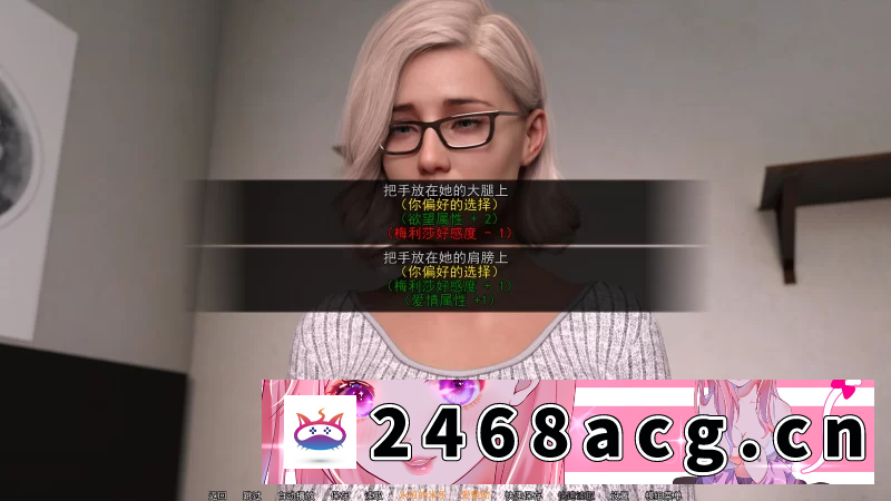 图片[4]-[欧美] 【全家桶SLG/精翻/双端】Far-Off Friends-远方的朋友v0.8 [全画廊] [2+6.4][百度盘] -猫咪社