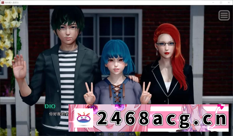 [SLG]  安卓【国风SLG/汉化/动态】我的女友是恶霸 Ch1 Ep4 [1+1.48G][百度盘] 