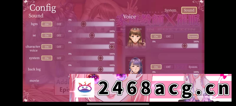 图片[5]-[ADV] PC+KR家庭教師X催眠～絶対従順、ワガママJKとハイソ…AI翻译 [1+1.56G][百度盘]-猫咪社