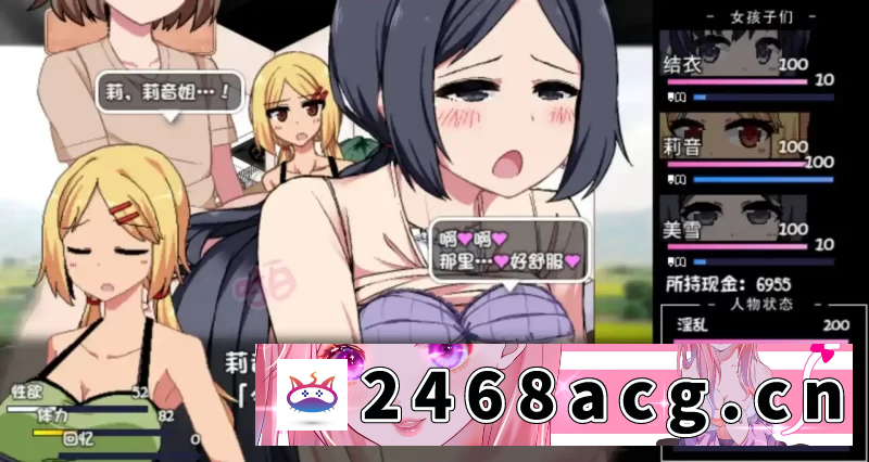 图片[2]-[手游] 夏日狂想曲：完结 安卓 [1+1.46g][百度盘]-猫咪社