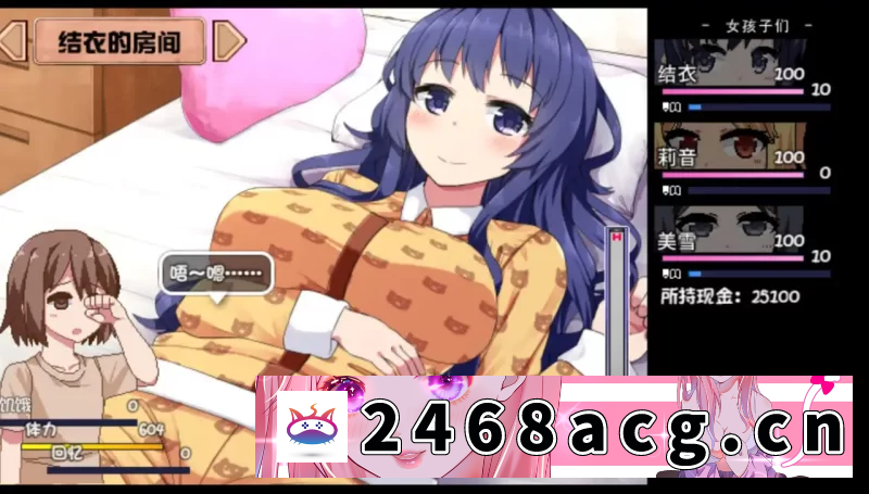 图片[4]-[手游] 夏日狂想曲：完结 安卓 [1+1.46g][百度盘]-猫咪社