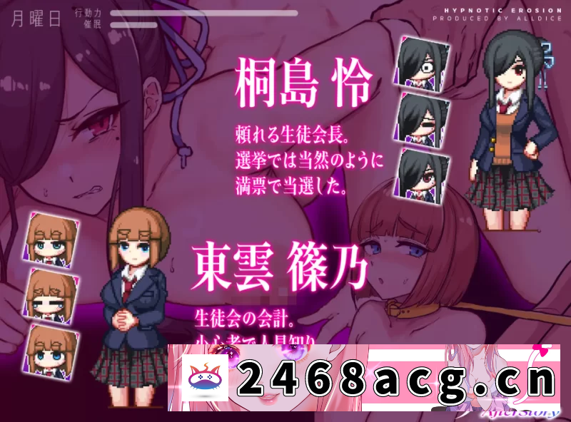 图片[2]-[手游]  [PC/安卓SLG]侵蚀的催眠后记V1.50V25.05.20生肉版 [2+2.5g][百度盘]-猫咪社