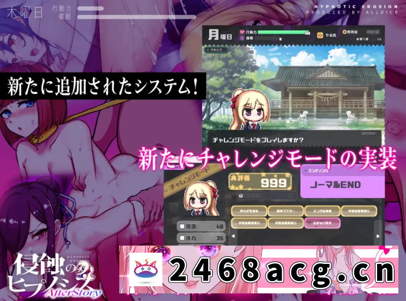 图片[4]-[手游]  [PC/安卓SLG]侵蚀的催眠后记V1.50V25.05.20生肉版 [2+2.5g][百度盘]-猫咪社