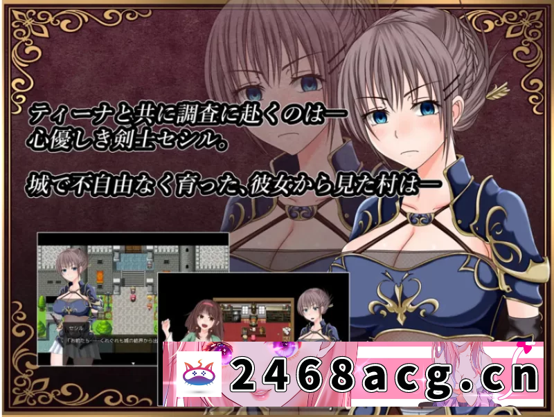 图片[4]-[手游] [日式RPG/NTR] 深红之狱的女剑士蒂娜PC+安卓 官中版 [1.80G/度盘] [5+1.8G][百度盘]-猫咪社