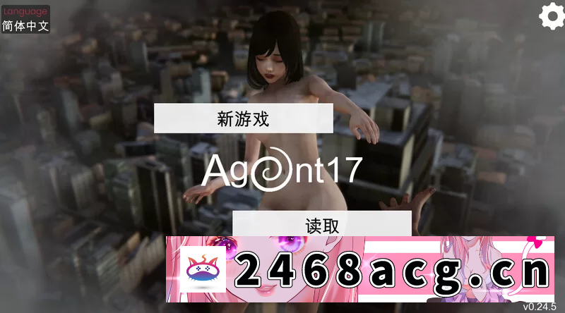 【神作/SLG/亚洲风】特工17V0.25.9【安卓直装】附带作弊-猫咪社