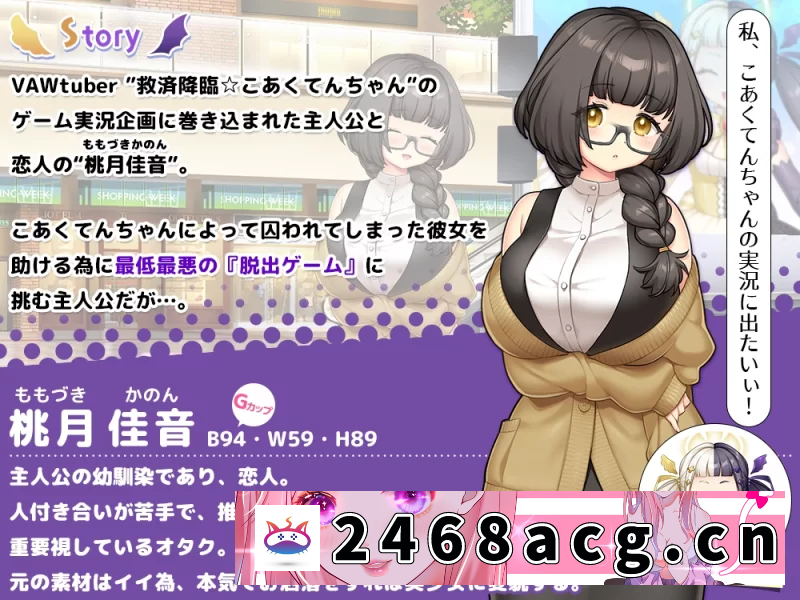 图片[2]-[SLG] NTR×休闲逃脱游戏 COCUISM AI汉化版+作弊码 [PC+安卓] [1+1.60G][百度盘]-猫咪社