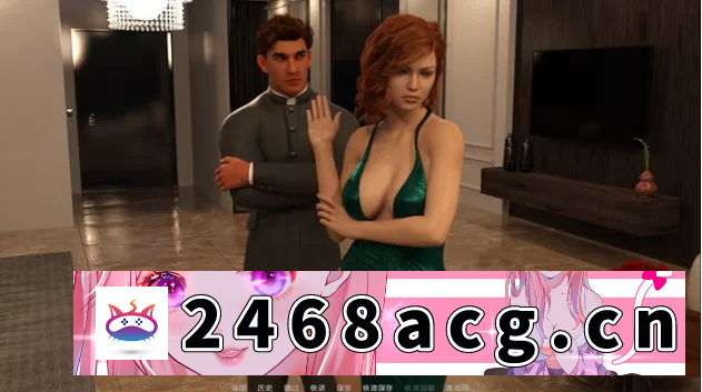 [SLG] 【PC/安卓/汉化版/SLG游戏/1.86G】危险的恋情 Ver1.1 汉化版 [1+1.86G][百度盘]-猫咪社