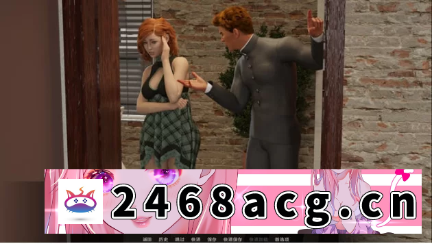 图片[3]-[SLG] 【PC/安卓/汉化版/SLG游戏/1.86G】危险的恋情 Ver1.1 汉化版 [1+1.86G][百度盘]-猫咪社