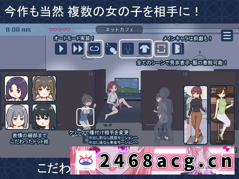 图片[4]-[SLG] [自行打包] [互动SLG/像素动态] 欢迎来到授种都市 v1.021 PC+安卓 AI汉化 [1+700M][百度盘]-猫咪社