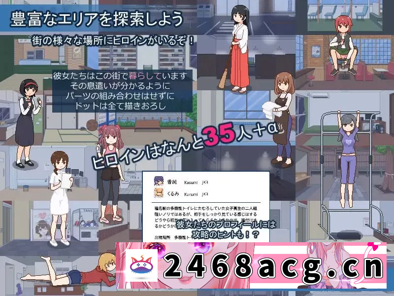 图片[10]-[SLG] [自行打包] [互动SLG/像素动态] 欢迎来到授种都市 v1.021 PC+安卓 AI汉化 [1+700M][百度盘]-猫咪社