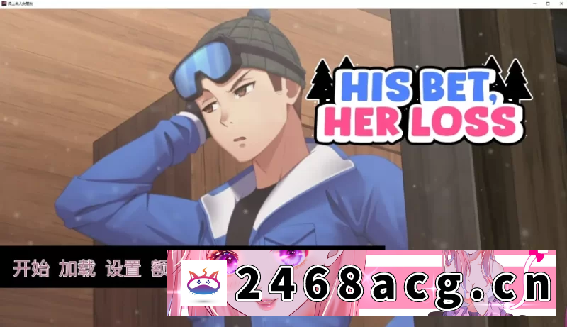 [手游] [绿帽SLG/中文/PC+安卓] 押上本人女朋友！[1.2G] [5+1.2G][百度盘]-猫咪社