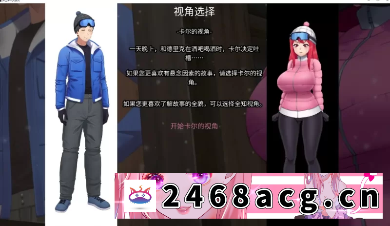 图片[4]-[手游] [绿帽SLG/中文/PC+安卓] 押上本人女朋友！[1.2G] [5+1.2G][百度盘]-猫咪社