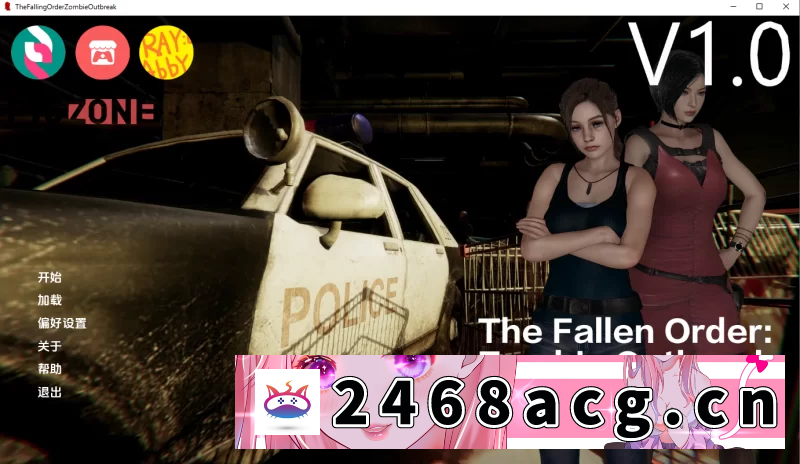 [手游]  [欧美SLG/动态]堕落秩序僵尸爆发1.0AI汉化版PC+安卓 [2+5.6g][百度盘] -猫咪社