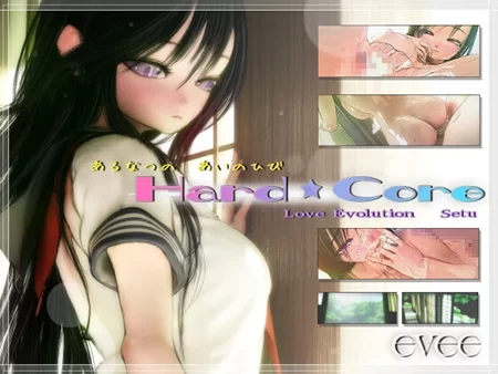 图片[4]-[SLG] [自行打包] 【神作精品SLG中文汉化版PC】Hard★Core~雪【LOVE×EVOLUTION】 [1+1.2G][百度盘]-猫咪社