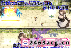 [RPG角色扮演] 【双端/回合】道德的伊利莎-被戴绿帽子的已婚法师 V1.0 汉化 [2+1.3g][百度盘]-猫咪社