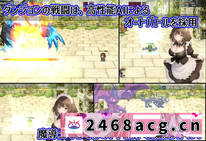 [RPG角色扮演] 【双端/回合】道德的伊利莎-被戴绿帽子的已婚法师 V1.0 汉化 [2+1.3g][百度盘]-猫咪社