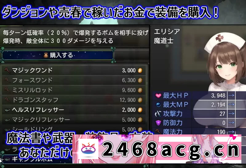 图片[2]-[RPG角色扮演] 【双端/回合】道德的伊利莎-被戴绿帽子的已婚法师 V1.0 汉化 [2+1.3g][百度盘]-猫咪社