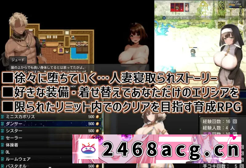 图片[3]-[RPG角色扮演] 【双端/回合】道德的伊利莎-被戴绿帽子的已婚法师 V1.0 汉化 [2+1.3g][百度盘]-猫咪社