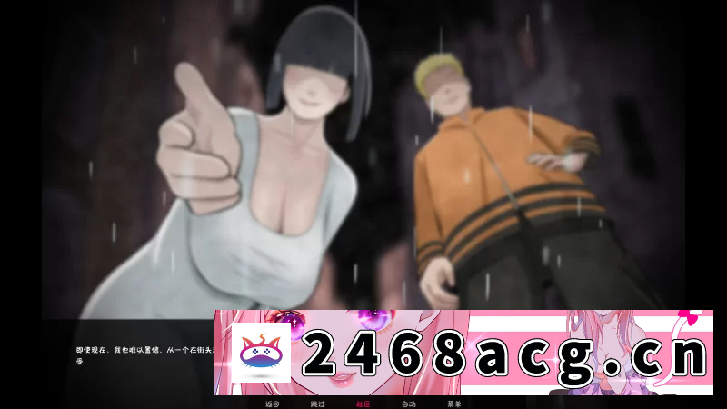 图片[2]-[日本]  【日系，RPG，汉化，同人】火影的养子0.1汉化【安卓】 [1+986M][百度盘]-猫咪社