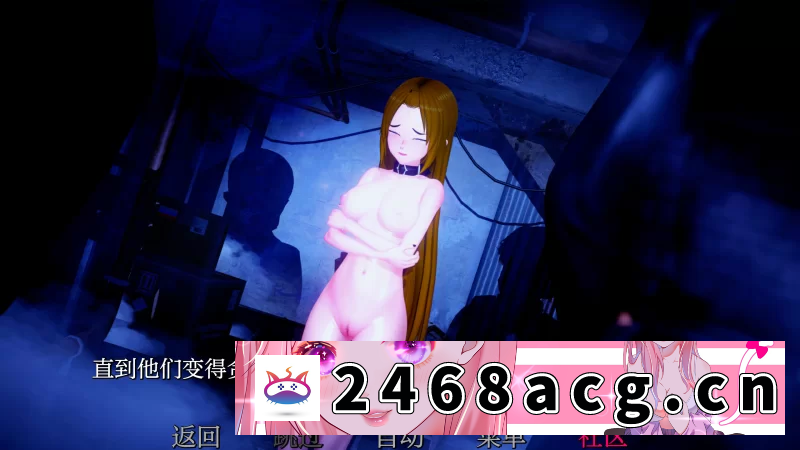 [日本] 【日系/RPG/汉化】爱偶0.1汉化【安卓】 [1+843M][百度盘] -猫咪社