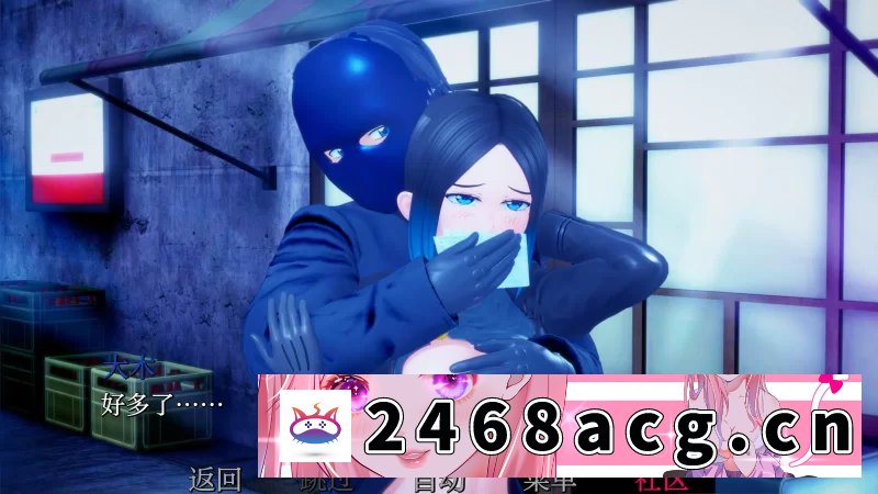 图片[3]-[日本] 【日系/RPG/汉化】爱偶0.1汉化【安卓】 [1+843M][百度盘] -猫咪社