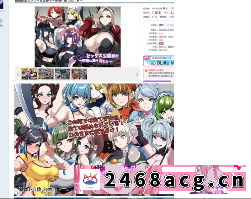 图片[2]-[RPG角色扮演] 双端-强者限定的性爱合法都市～聚集于深渊的女人们～（… [1+600m][百度盘] -猫咪社