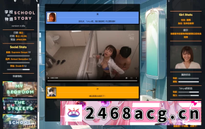 [日本] [自行打包] [HTML/真人动画/PC]Gakko No Monogatari 学校故事 v0.18b [4+15G][百度盘]-猫咪社