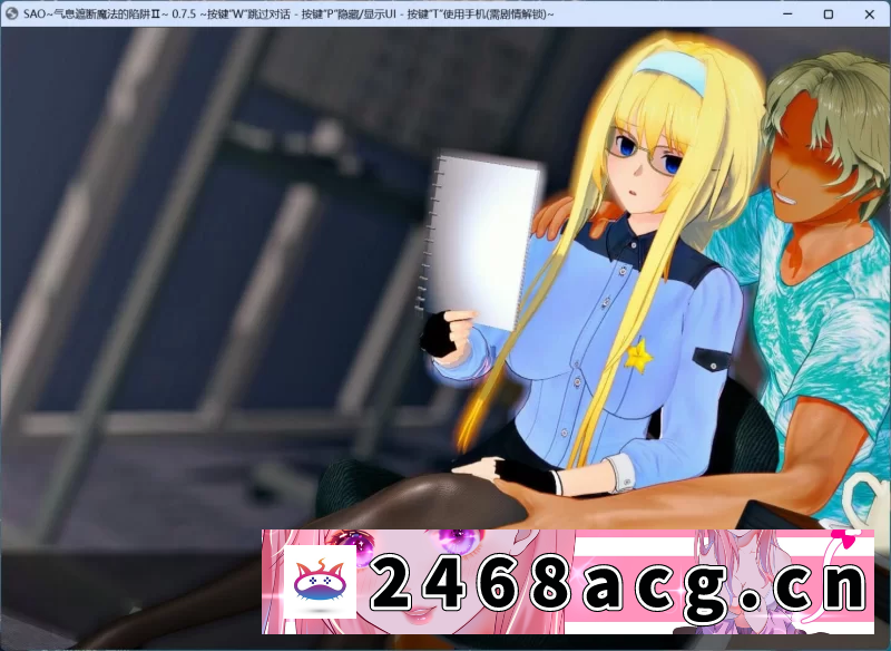 图片[3]-[RPG角色扮演] 【究极NTR/动态】刀剑SAO~气息遮断魔法陷阱Ⅱ V0.83【joi+PC】官方中文步兵版+存档 [2+4g][百度盘] -猫咪社