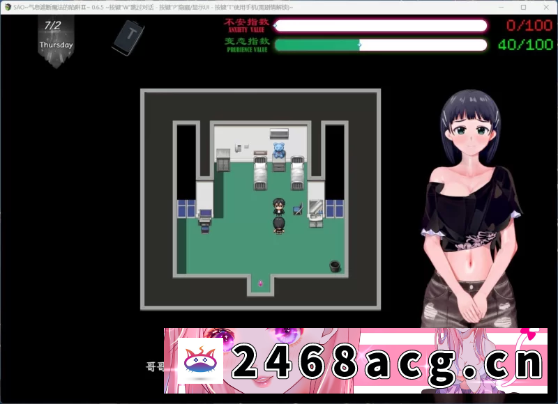 图片[4]-[RPG角色扮演] 【究极NTR/动态】刀剑SAO~气息遮断魔法陷阱Ⅱ V0.83【joi+PC】官方中文步兵版+存档 [2+4g][百度盘] -猫咪社