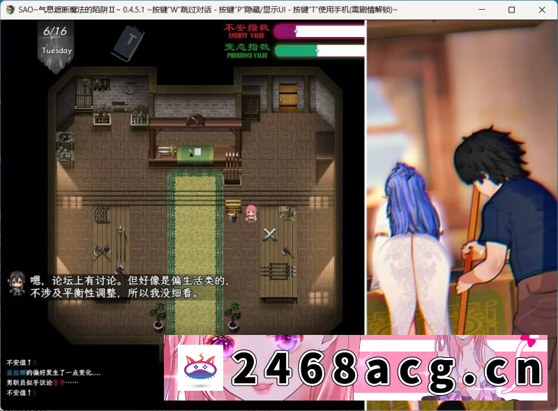 图片[6]-[RPG角色扮演] 【究极NTR/动态】刀剑SAO~气息遮断魔法陷阱Ⅱ V0.83【joi+PC】官方中文步兵版+存档 [2+4g][百度盘] -猫咪社