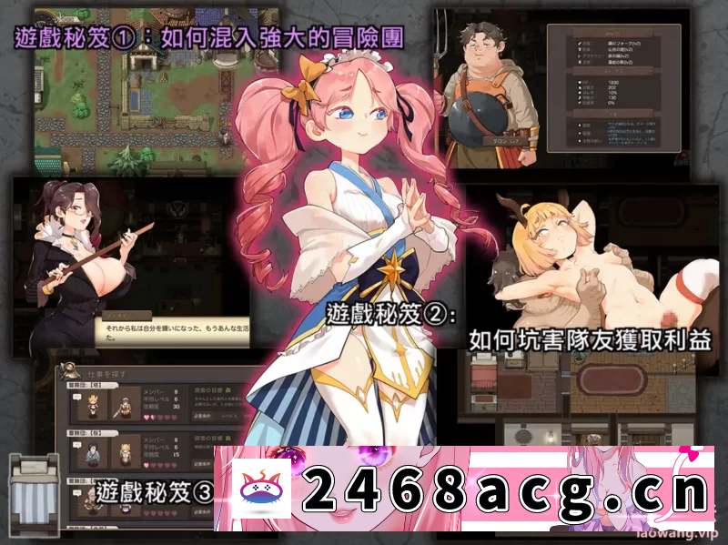 图片[2]-[RPG角色扮演] [自行打包] [神级RPG/官中/凌辱/动态CG]卑鄙者的秘宝~泰隆和性奴隶们 [1+3.05G][百度盘]-猫咪社