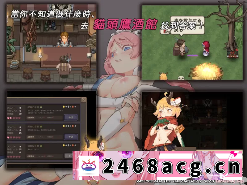图片[5]-[RPG角色扮演] [自行打包] [神级RPG/官中/凌辱/动态CG]卑鄙者的秘宝~泰隆和性奴隶们 [1+3.05G][百度盘]-猫咪社