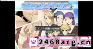 [RPG角色扮演] [爆款RPG/AI汉化/正太/2D]NTR妈妈正太王国3 XH版[PC+安卓/2.77g] [2+2.77g][百度盘] -猫咪社