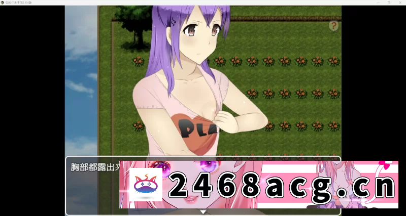 图片[4]-[RPG角色扮演] [爆款RPG/AI汉化/正太/2D]NTR妈妈正太王国3 XH版[PC+安卓/2.77g] [2+2.77g][百度盘] -猫咪社