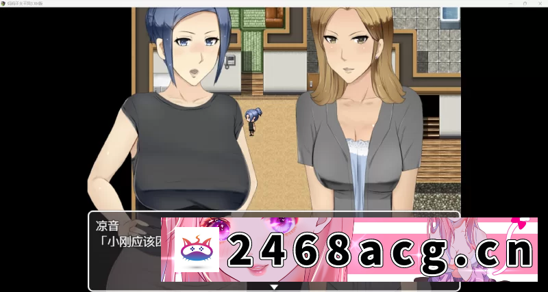 图片[5]-[RPG角色扮演] [爆款RPG/AI汉化/正太/2D]NTR妈妈正太王国3 XH版[PC+安卓/2.77g] [2+2.77g][百度盘] -猫咪社