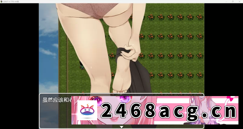 图片[6]-[RPG角色扮演] [爆款RPG/AI汉化/正太/2D]NTR妈妈正太王国3 XH版[PC+安卓/2.77g] [2+2.77g][百度盘] -猫咪社