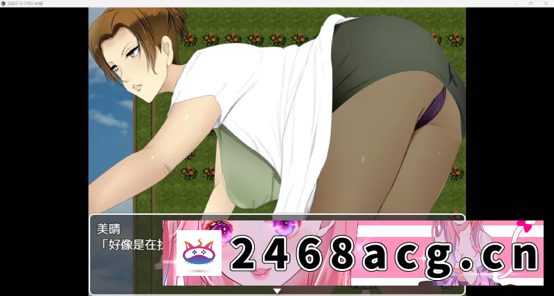 图片[7]-[RPG角色扮演] [爆款RPG/AI汉化/正太/2D]NTR妈妈正太王国3 XH版[PC+安卓/2.77g] [2+2.77g][百度盘] -猫咪社