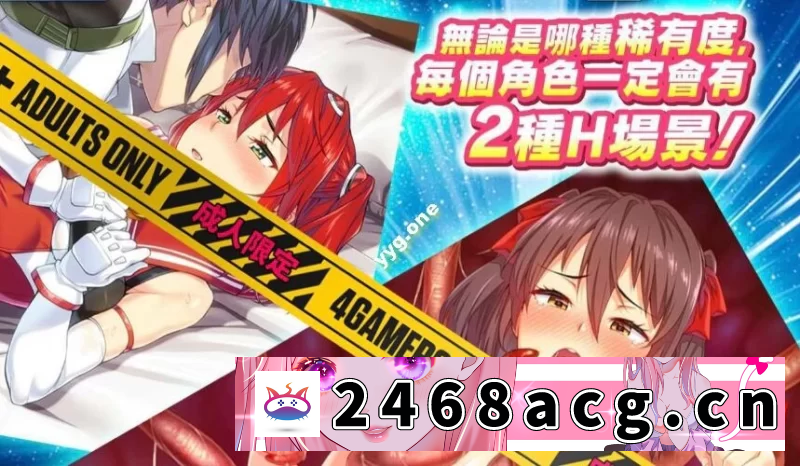 图片[2]-[端游] [自行打包] 【日本绅游/离线破解/更新】超昂大战 完整离线破解汉化版 [全剧情/全CG/全角色纯享版] [1+17G][百度盘]-猫咪社