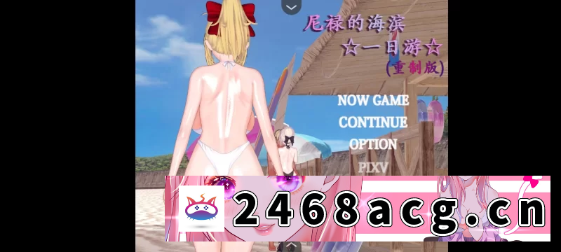 图片[8]-[RPG角色扮演] 【PC+joi/NTR/RPG】浅上藤乃7部游戏合集 [1+12G][百度盘]-猫咪社