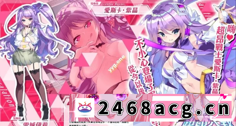 图片[5]-[端游] [自行打包] 【日本绅游/离线破解/更新】超昂大战 完整离线破解汉化版 [全剧情/全CG/全角色纯享版] [1+17G][百度盘]-猫咪社