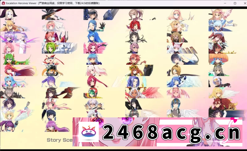 图片[8]-[端游] [自行打包] 【日本绅游/离线破解/更新】超昂大战 完整离线破解汉化版 [全剧情/全CG/全角色纯享版] [1+17G][百度盘]-猫咪社