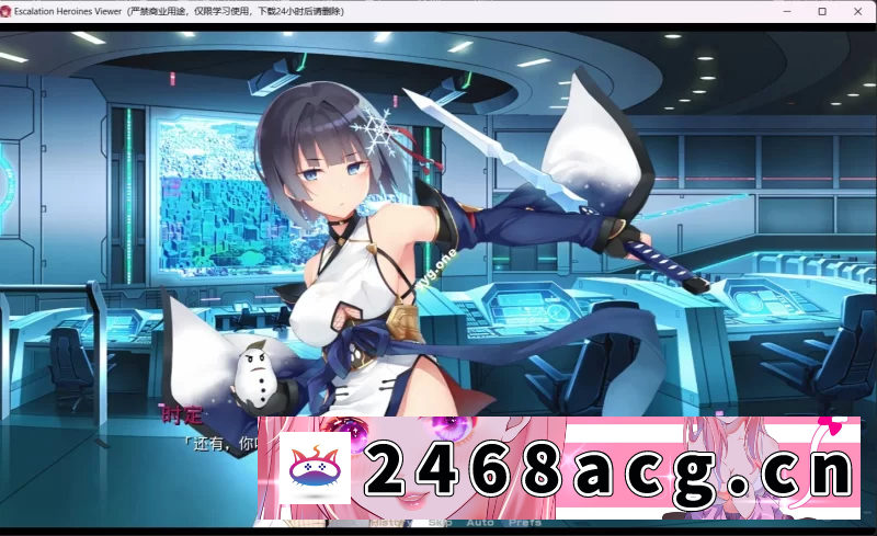 图片[9]-[端游] [自行打包] 【日本绅游/离线破解/更新】超昂大战 完整离线破解汉化版 [全剧情/全CG/全角色纯享版] [1+17G][百度盘]-猫咪社