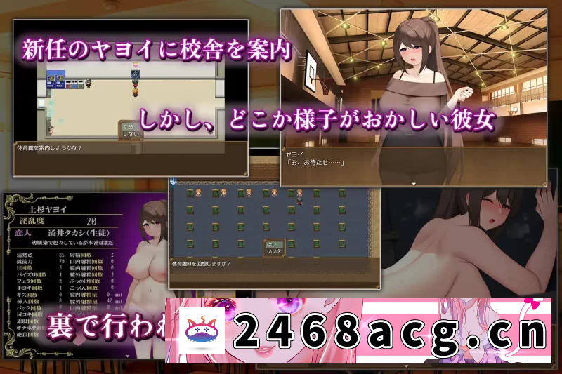 图片[3]-[RPG角色扮演] 安卓+pc 清纯女教师的雌性本能～被早熟顽劣的正太所玷污… [2v+1g][百度盘]-猫咪社