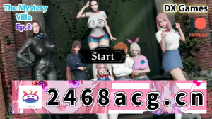 [SLG] [自行打包] [PC+安卓SLG]【国风SLG/更新/动态】神秘别墅Ep.8 内置汉化版 [2+3.8G][百度盘]-猫咪社