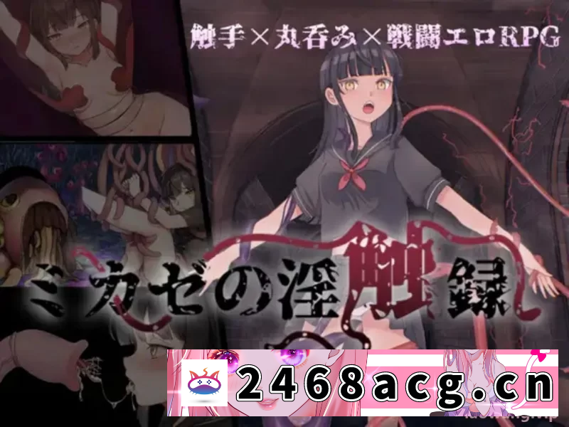 图片[3]-[RPG角色扮演] 【日系RPG/剧情/双端】美风的淫乱记录【v1.0】全回想 [2+600MB][百度盘]-猫咪社