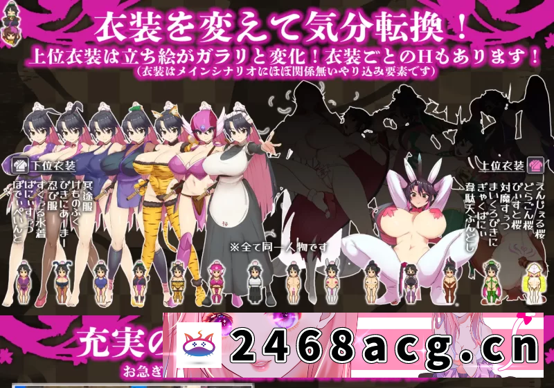 图片[4]-[RPG角色扮演] 新汉化[卖春/动态] 樱花御前 桜御前 Ver1.11 内嵌AI汉化PC+安卓 [2+1.80G][百度盘] -猫咪社