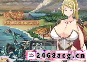 [RPG角色扮演]  【PC+安卓】NPC狩猎：沉迷在无抵抗的世界里 [1+1.4G][百度盘]-猫咪社